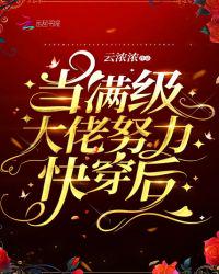 撞邪白羽摘雕弓