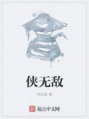 仙剑奇侠传4游戏