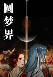 啊你的怎么这么大爸爸
