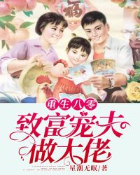 相命肆农耕