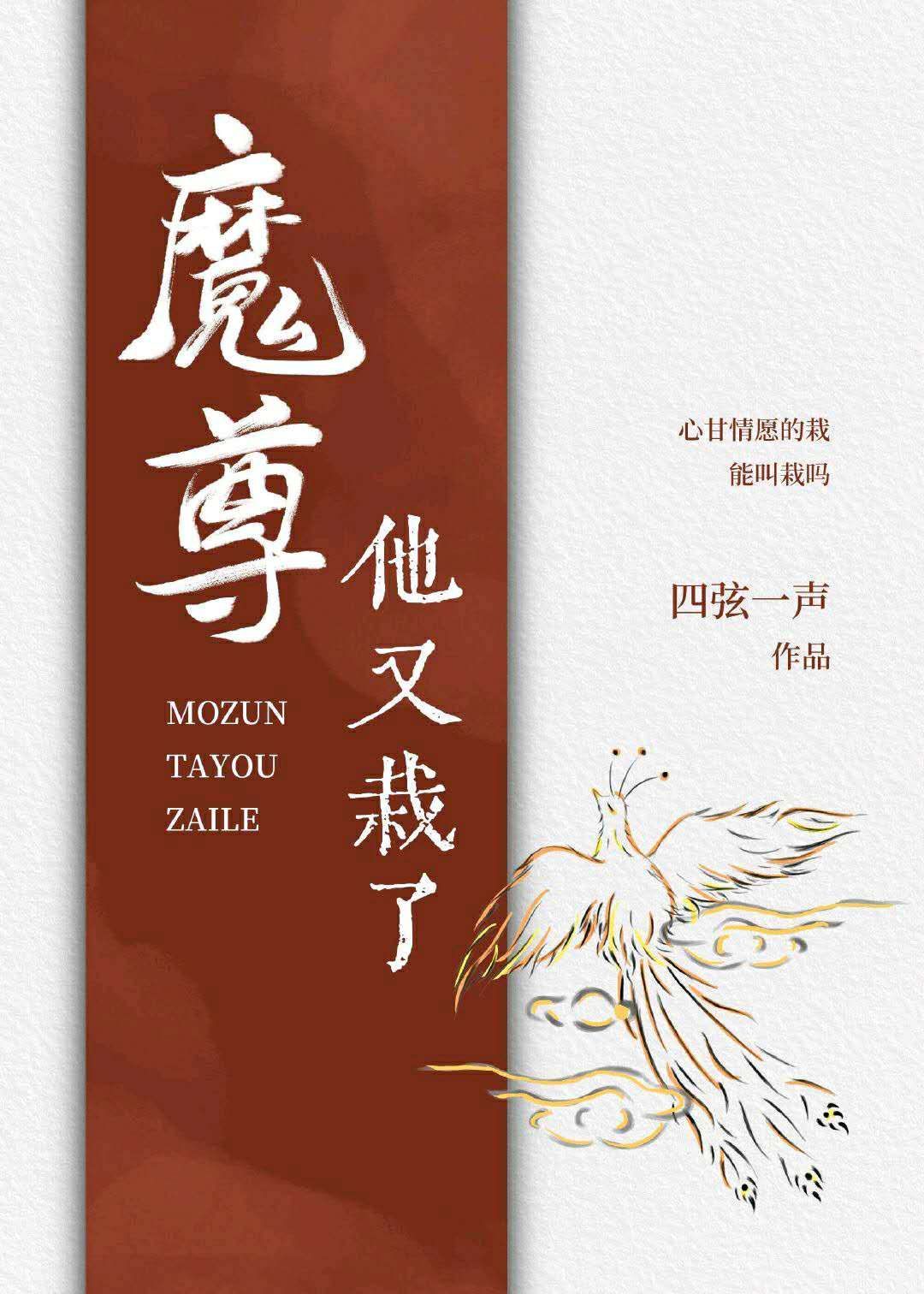 洪荒重生武夷山