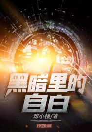 绿茵教父