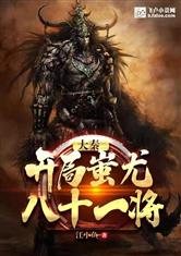 危险的课外辅导