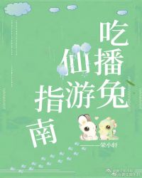 美女干b