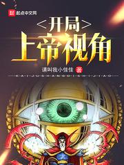 宝青坊主去掉所有衣物