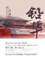 宝贝儿叫出来嗯