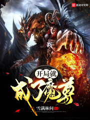 漂亮妈妈在线观看完整版