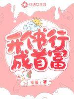 乌丫传说