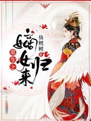 外星女生柴小七2电视剧免费观看