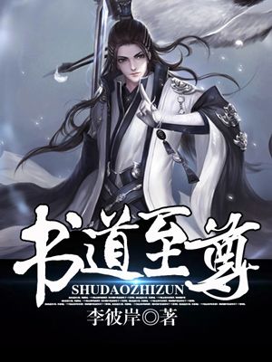 王者荣耀h武则天媚奴