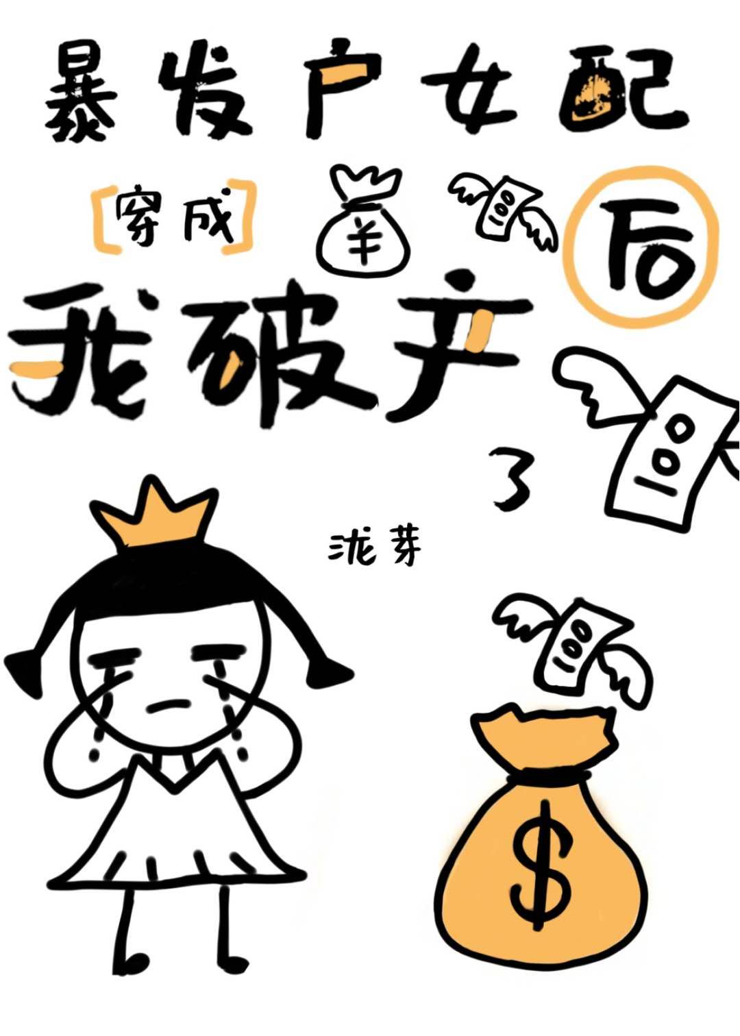 高hh文