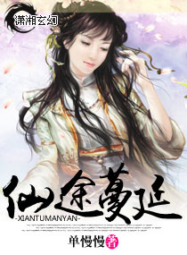 妖精漫画免费浏览入口
