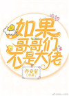 我家有
