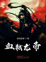 雾谷伯爵六姐妹国语