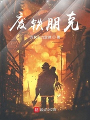 好男人电影网官网地址