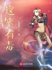 潘金莲全集