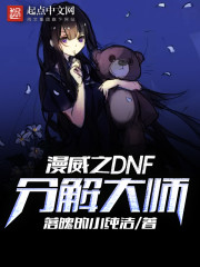 万连代刷网