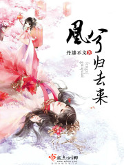 变成人鱼被养了
