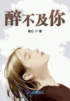 龙血战神