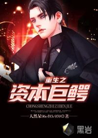 雁归西窗月