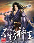 huoxing
