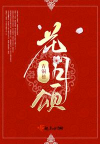 qq抢车位手机版