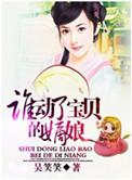 幻想乡后宫计划