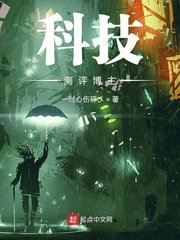 催眠学园动漫全集