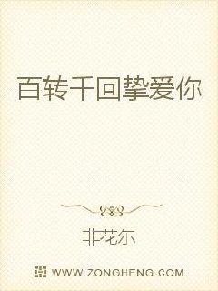 小雪被体育老师抱到仓库