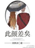 失恋