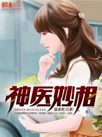 从客厅做到厨房做到卧室