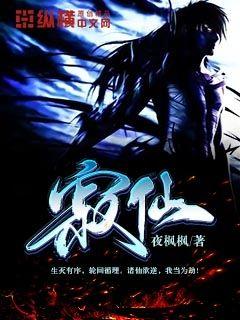 长公主和她的面首们免费阅读全文小说