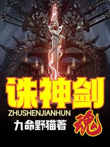钰慧番外篇目录七十六