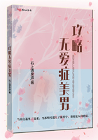 七夜强宠 小说