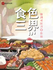 双面胶