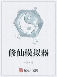 孙尚香无惨