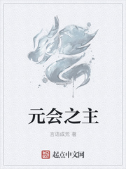 少女集中营