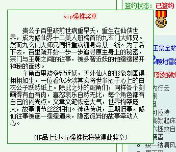 么公的又大又深又硬想要