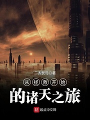 木叶峰下