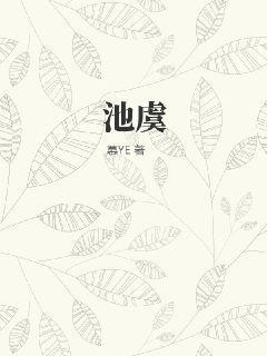 强上美妇