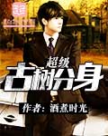 四季奶青po