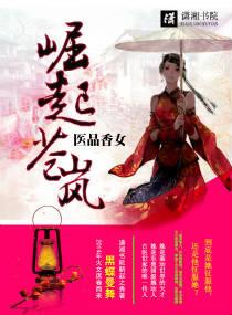 性free中国美女hd