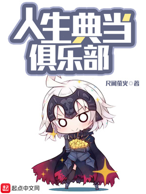 流氓老师马小乐薛刚