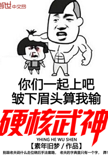 战斗片打鬼子电视剧