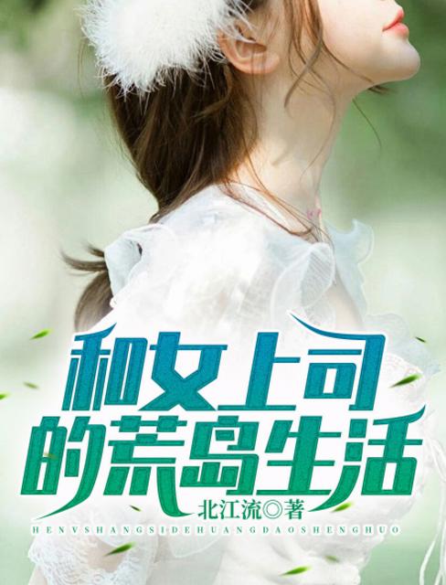 在日本生活的yoyo