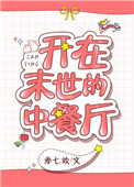千古玦尘在线免费观看