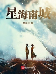 命案十三宗真相