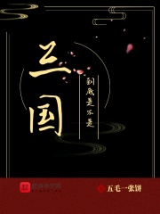 超级对决