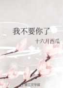 我高一躺着拍的大吗