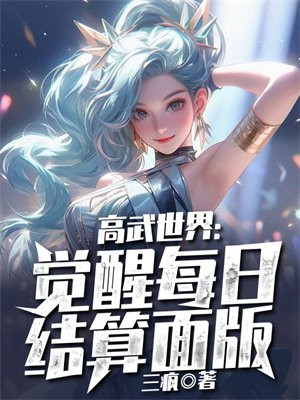 大明按察使